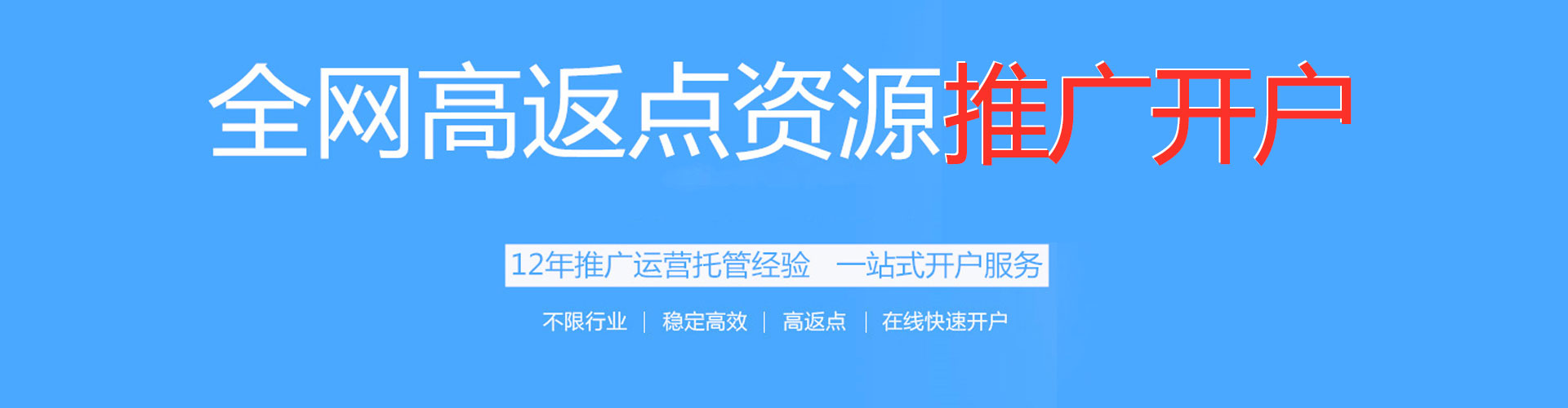 下陆sem运营