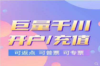 探索开户返点如何影响用户消费行为